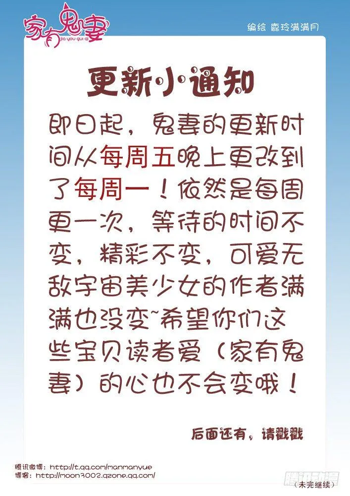 64走前小礼物 第9页