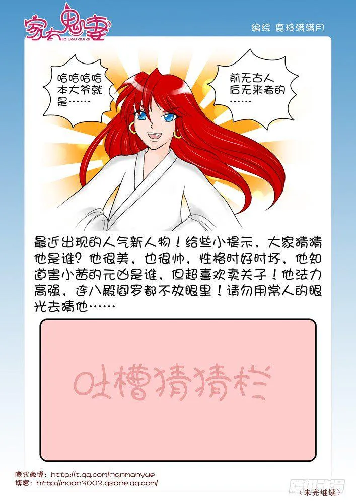 64走前小礼物 第10页