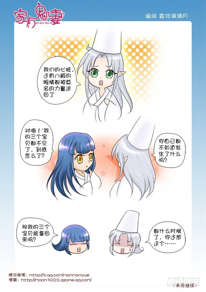 66失去记忆之咒 第2页