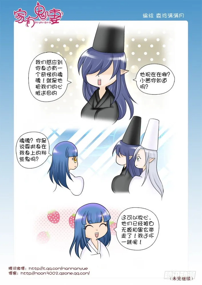 66失去记忆之咒 第3页