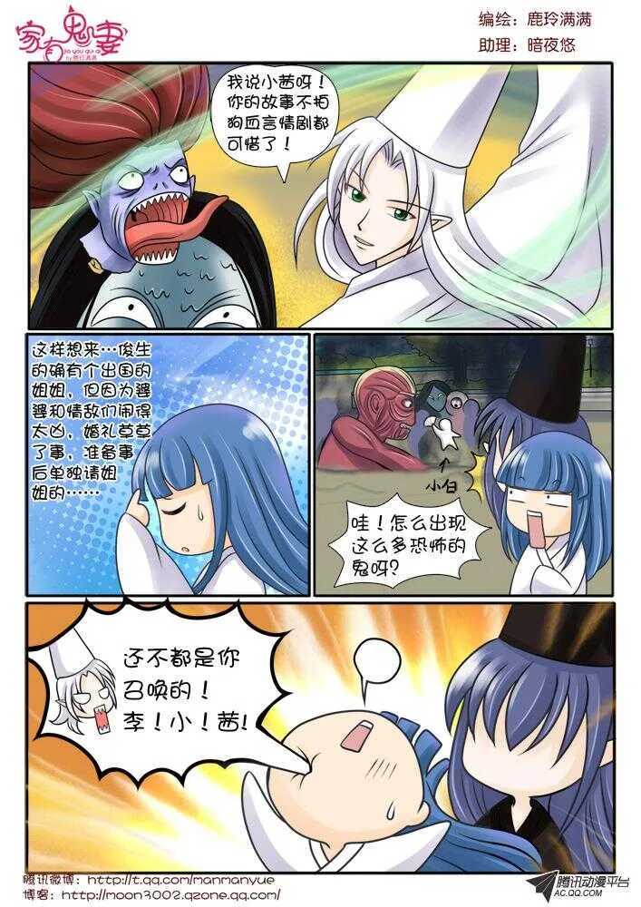 80狂霸酷炫屌炸天 第1页