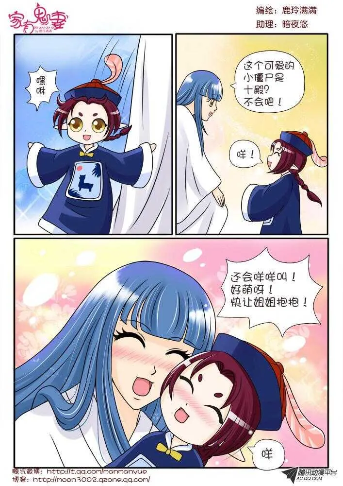 82唯一的线索 第1页