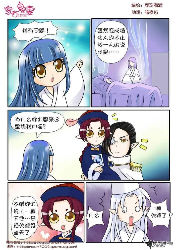 82唯一的线索 第5页