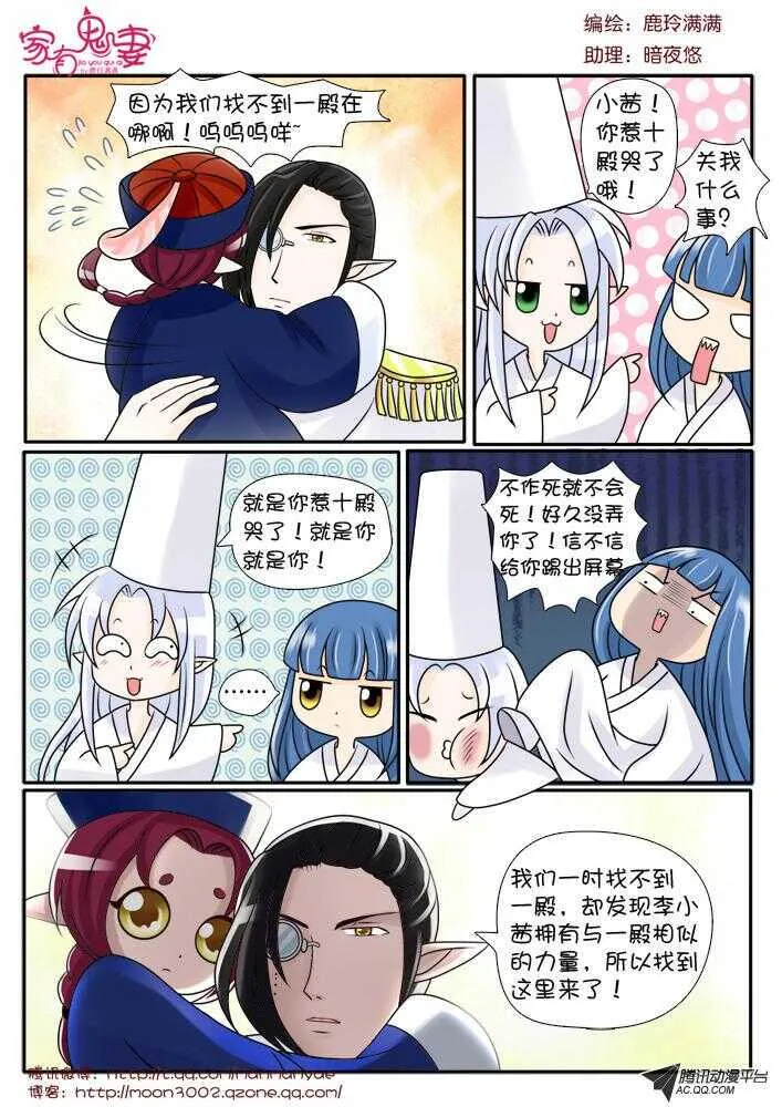 82唯一的线索 第7页