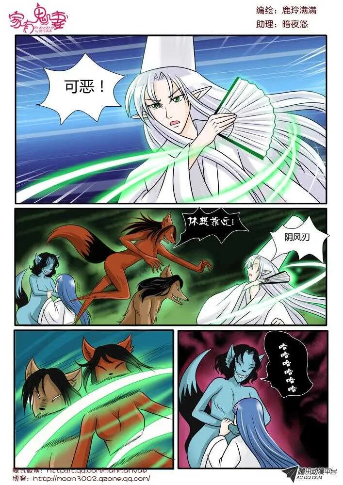 86陷入危机（1） 第4页