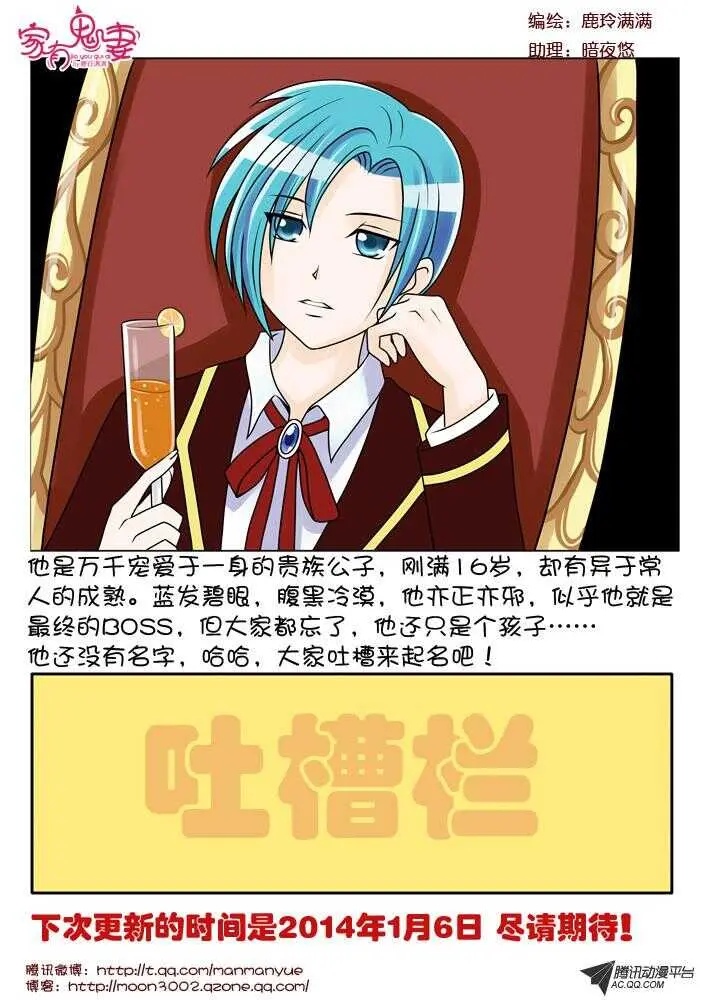 87陷入危机（2） 第9页