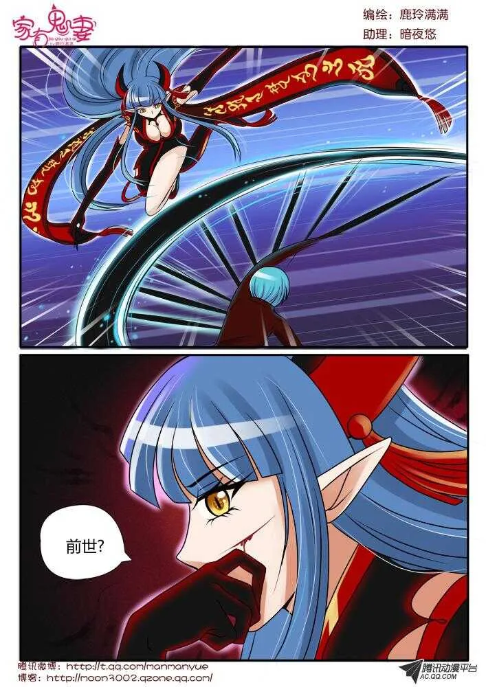 89女王再打我一次 第1页