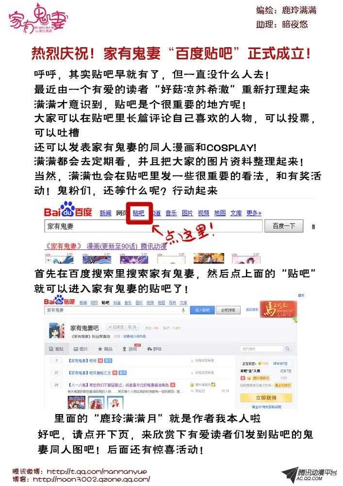 91伦家是你的人（1) 第9页