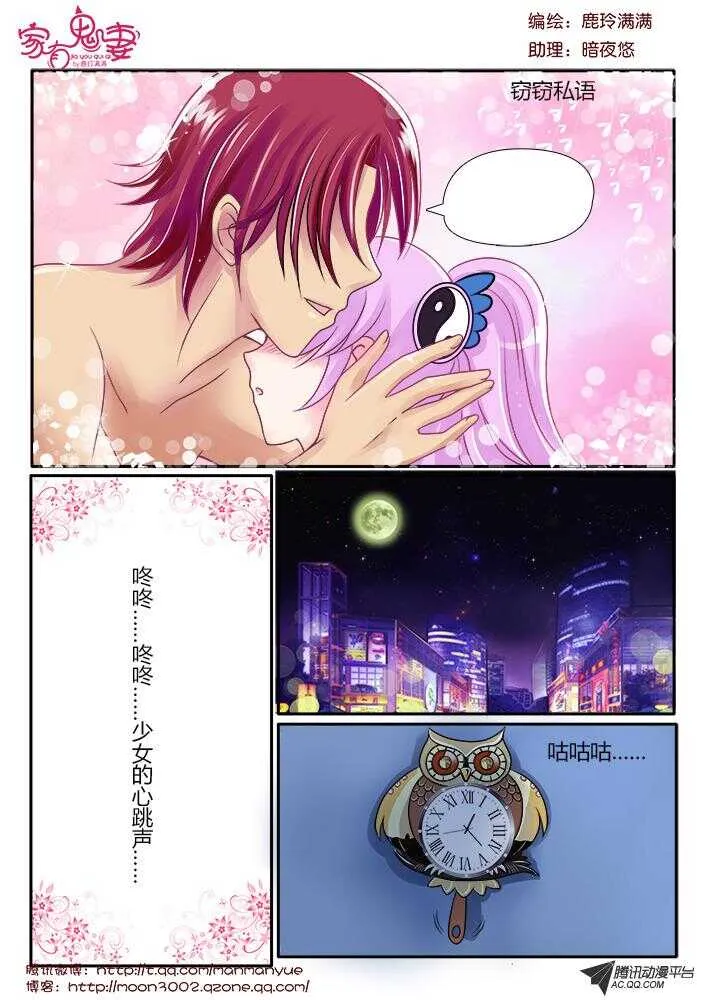 93未卜先知 第3页