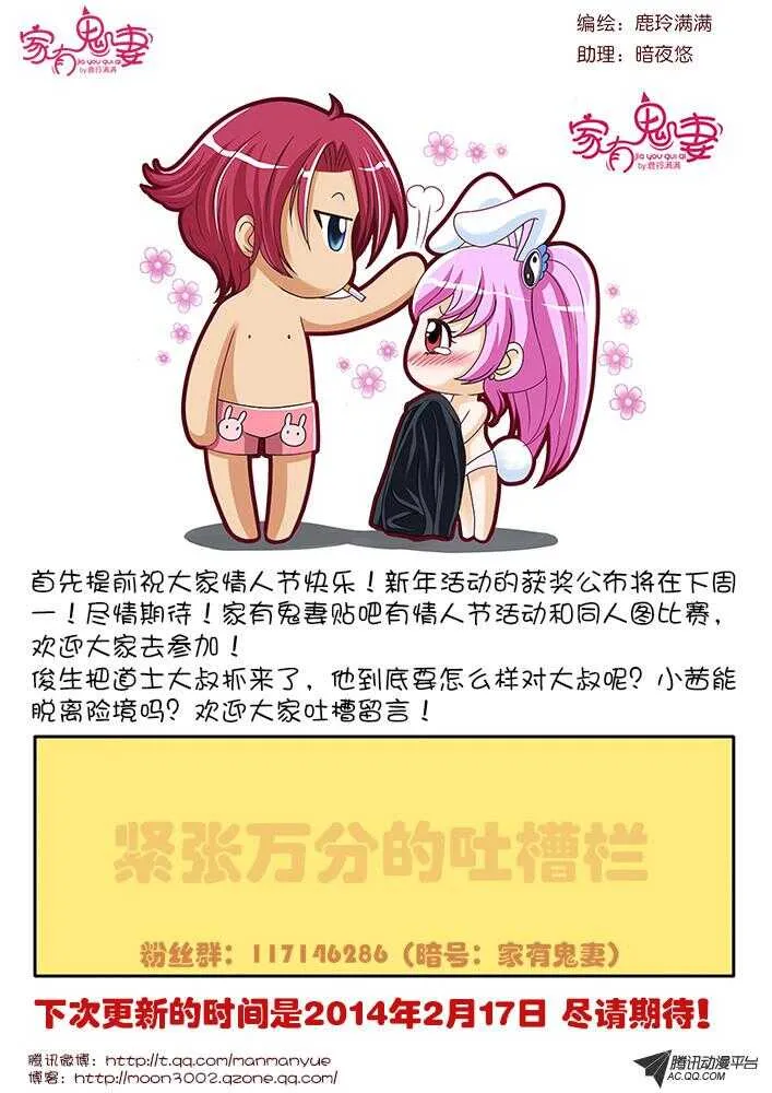 93未卜先知 第10页