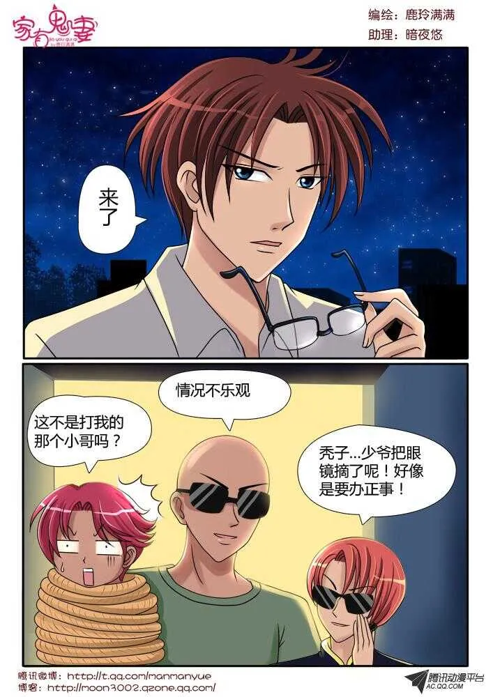 94凌乱的记忆（1） 第1页