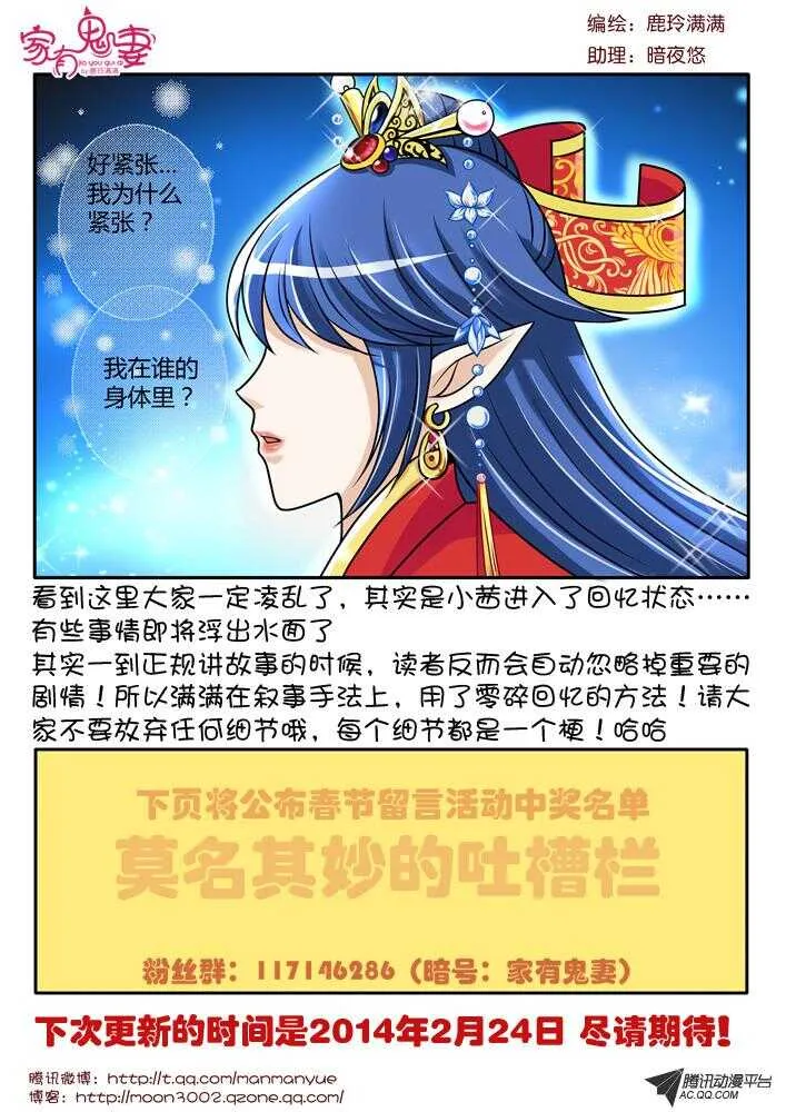 94凌乱的记忆（1） 第9页