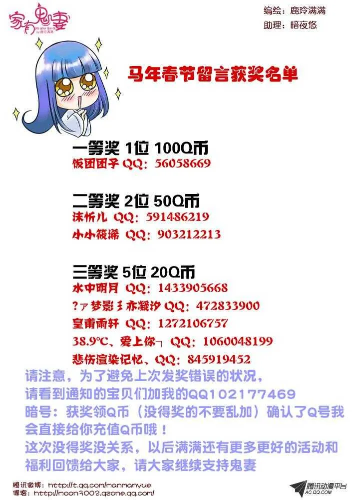94凌乱的记忆（1） 第10页