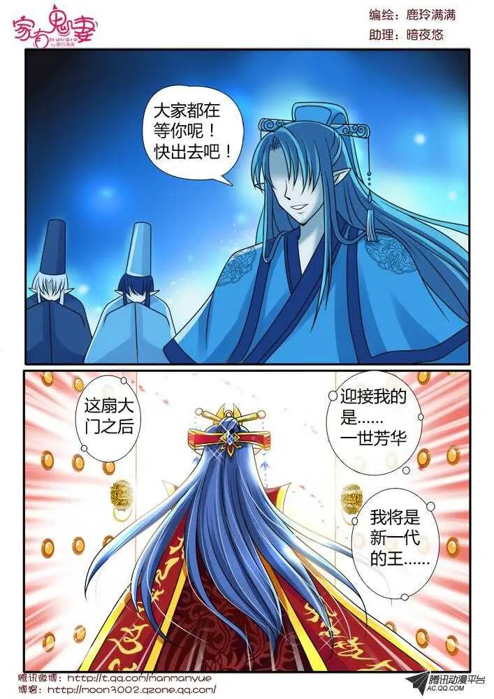 95凌乱的记忆（2） 第1页