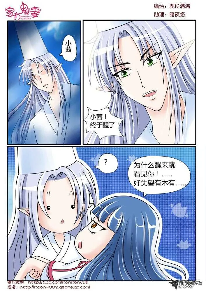 95凌乱的记忆（2） 第7页