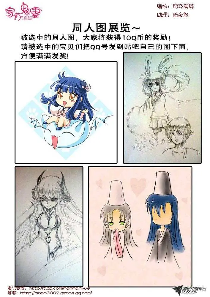 95凌乱的记忆（2） 第10页
