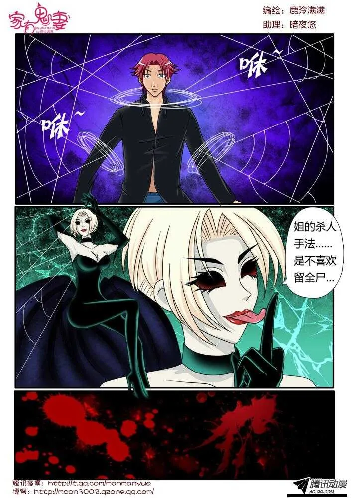 98大叔！危险！（1） 第2页
