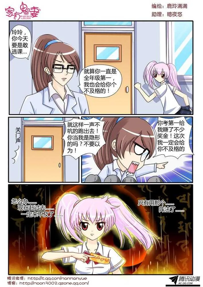 98大叔！危险！（1） 第4页