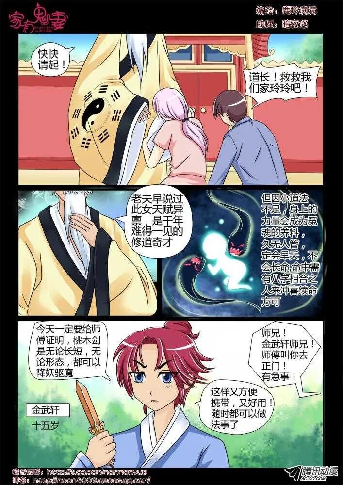98大叔！危险！（1） 第6页