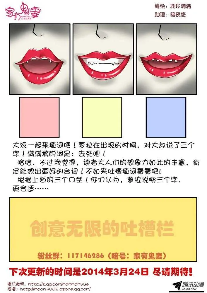 98大叔！危险！（1） 第9页
