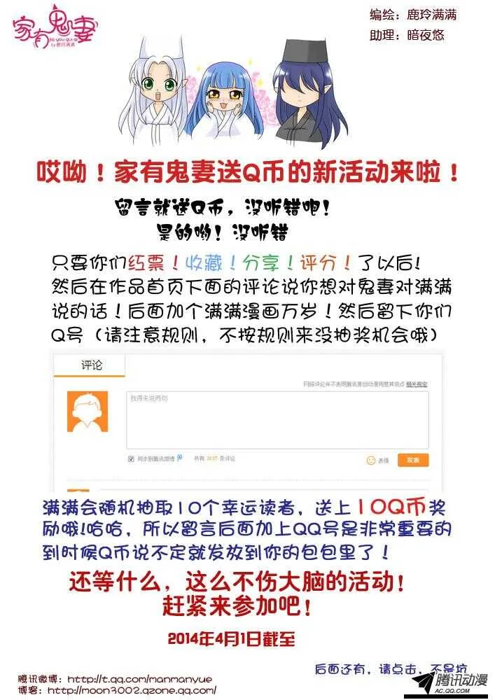 98大叔！危险！（1） 第10页