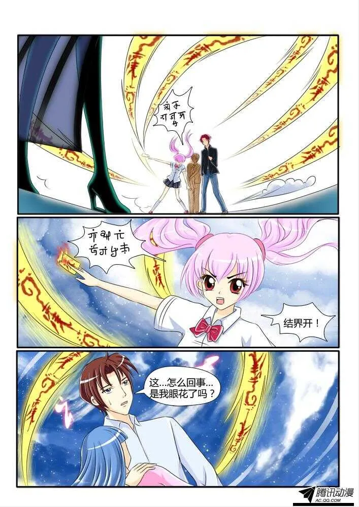 100鬼妻100集啦！ 第1页