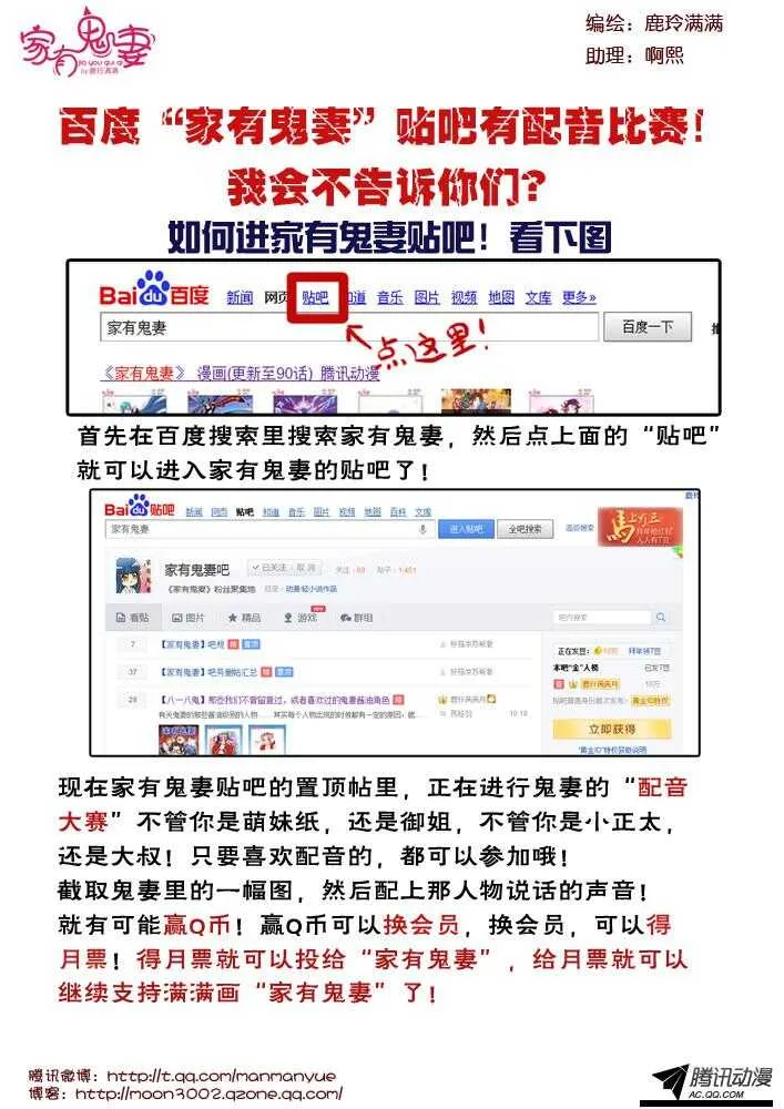 103妖孽吃本小姐一拳 第10页