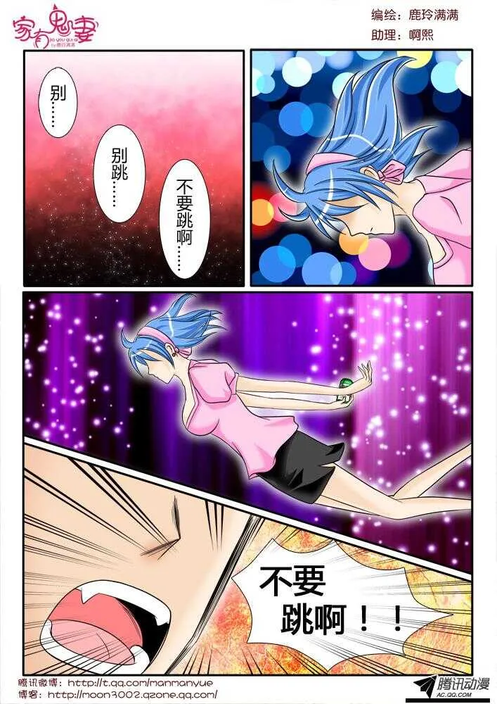 104传说中的陆仁甲 第2页