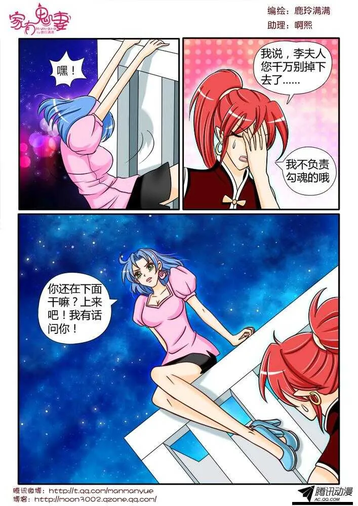 104传说中的陆仁甲 第5页