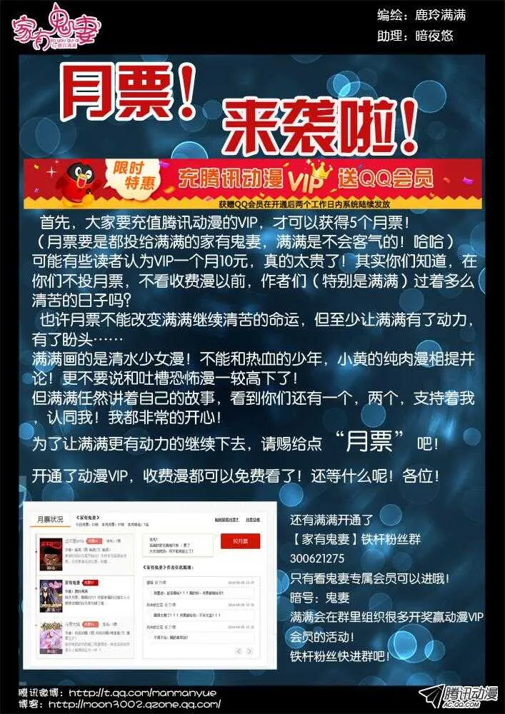 104传说中的陆仁甲 第11页