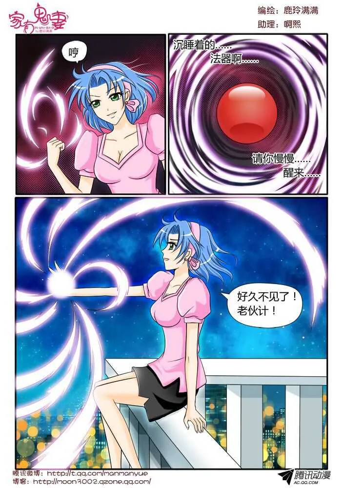 105纯爷们终极必杀 第1页