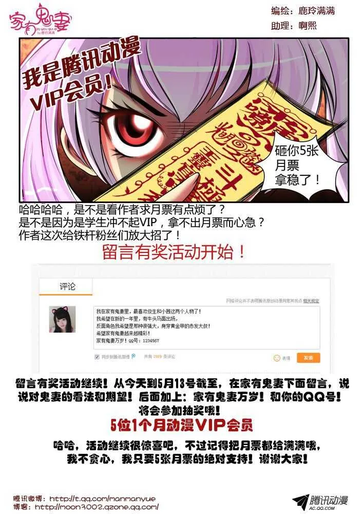 105纯爷们终极必杀 第10页