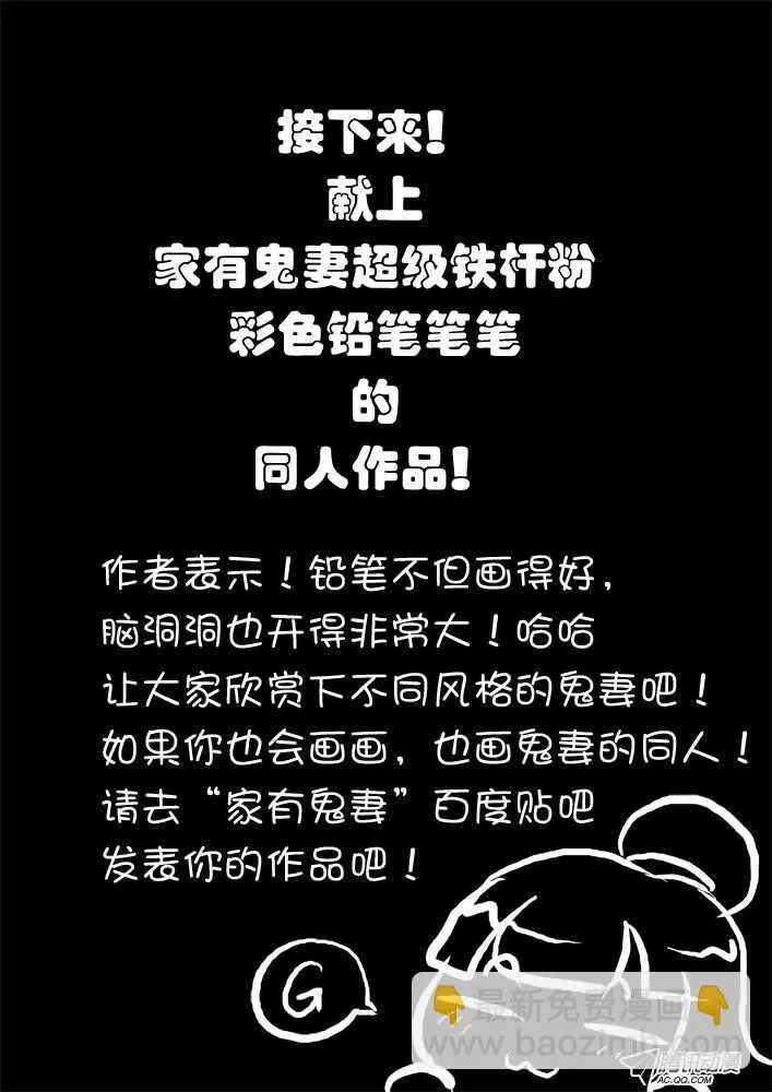 105纯爷们终极必杀 第11页