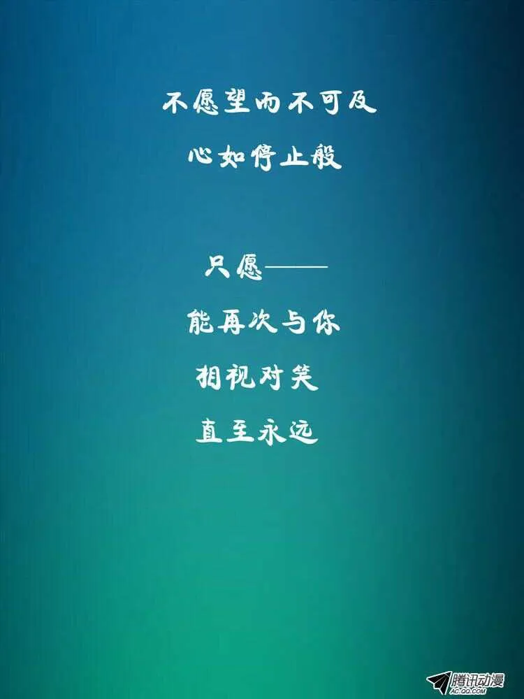 105纯爷们终极必杀 第18页
