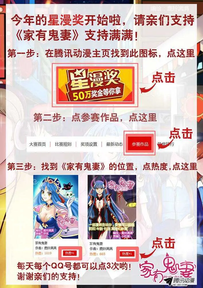 113过往回忆篇（1） 第11页
