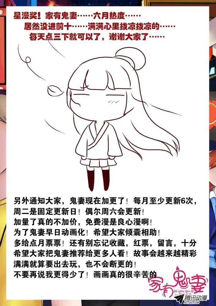 116过往回忆篇（4） 第7页