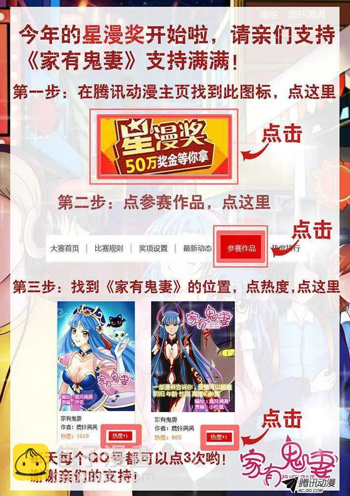 116过往回忆篇（4） 第8页