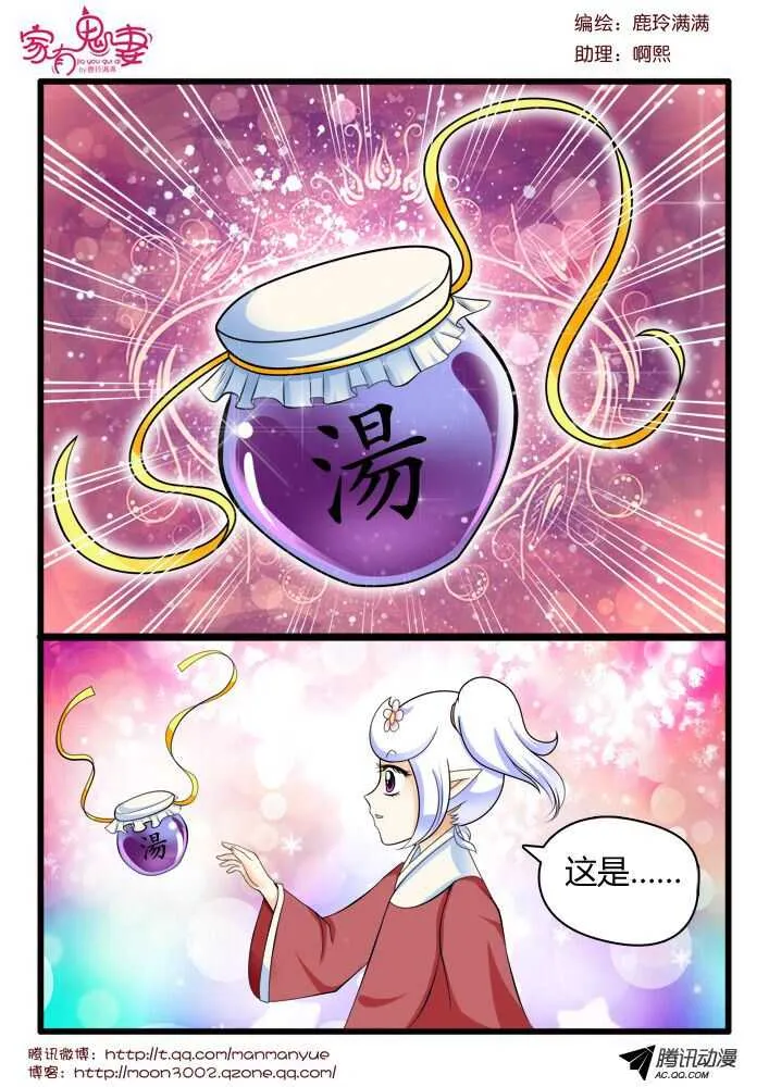 125初现端倪！ 第1页