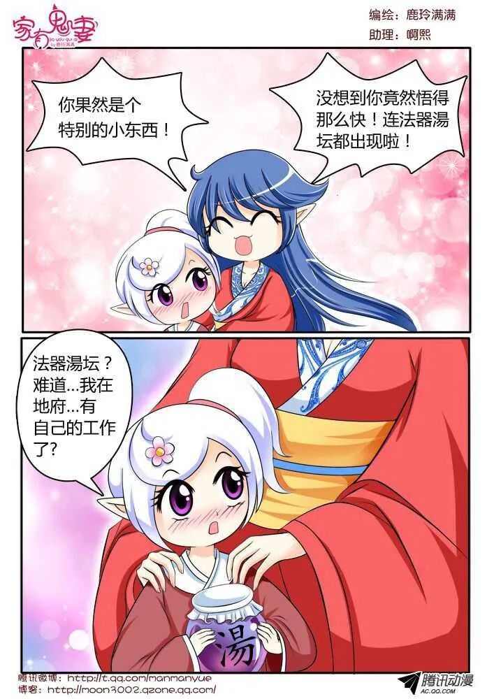 125初现端倪！ 第2页