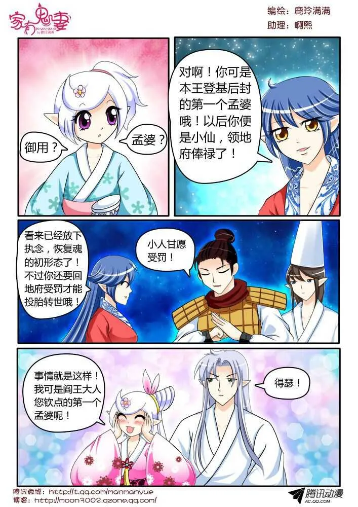 125初现端倪！ 第4页