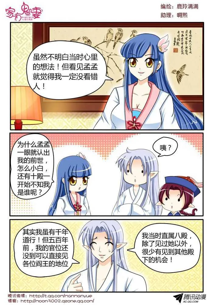 125初现端倪！ 第5页