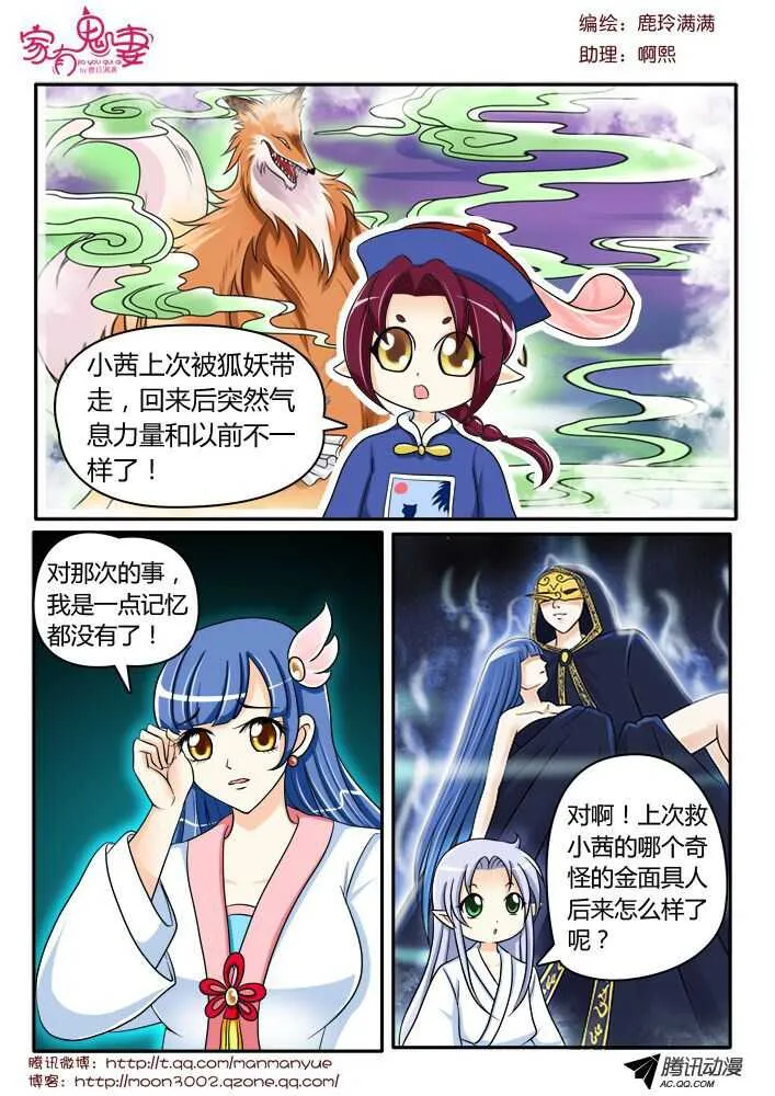 125初现端倪！ 第7页