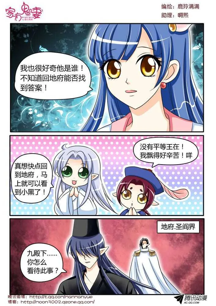 125初现端倪！ 第8页