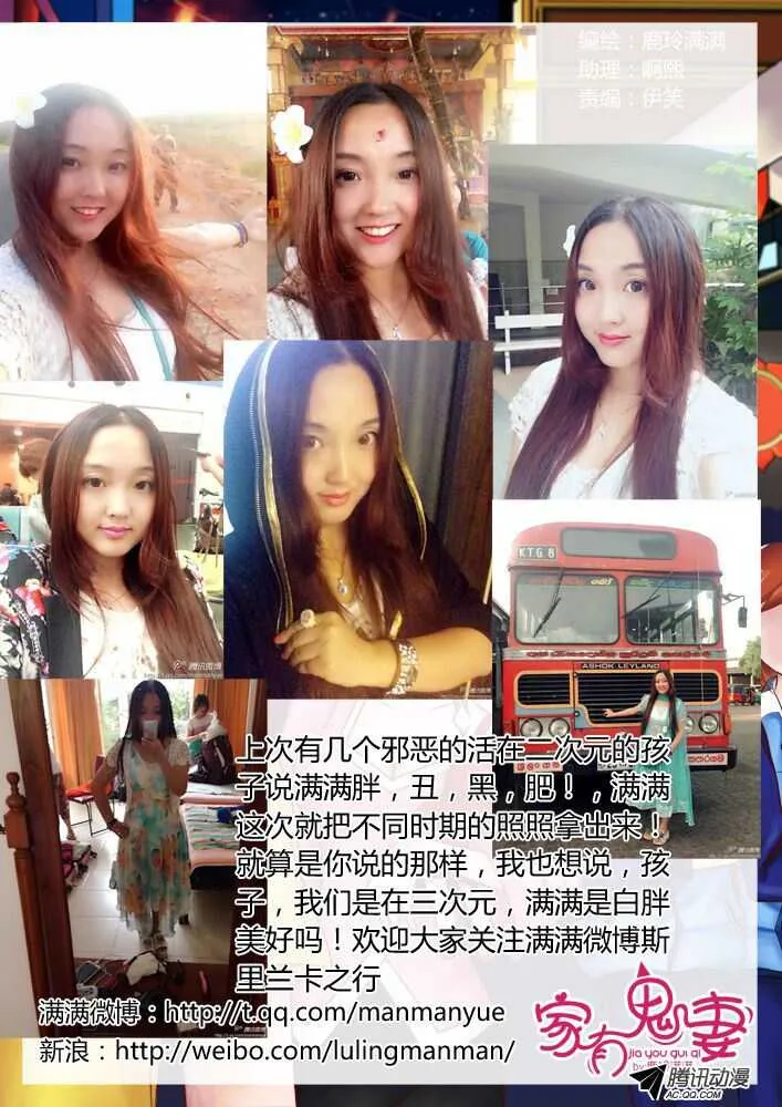 125初现端倪！ 第11页