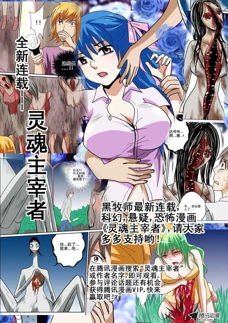 125初现端倪！ 第12页