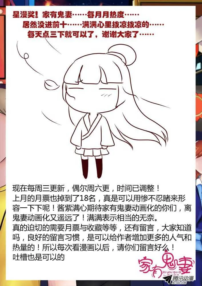 128五方先生（1） 第10页