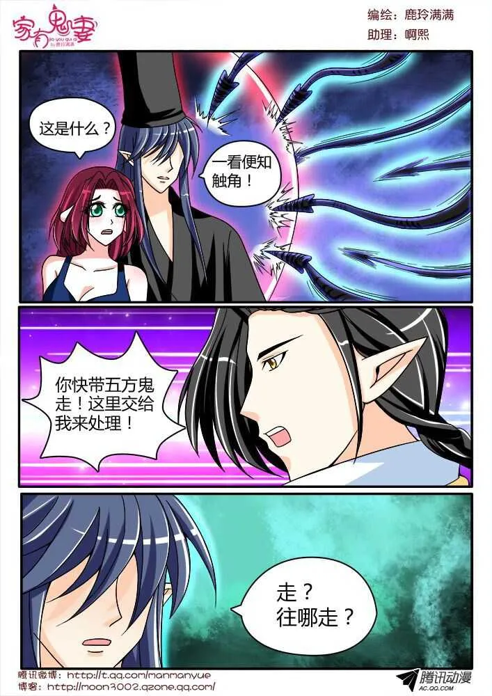 130真实的实力（1） 第5页