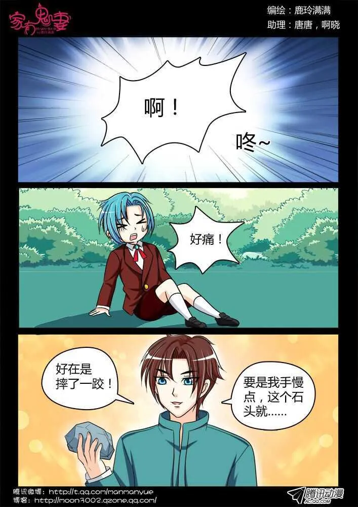 133回忆中的俊生（2） 第2页