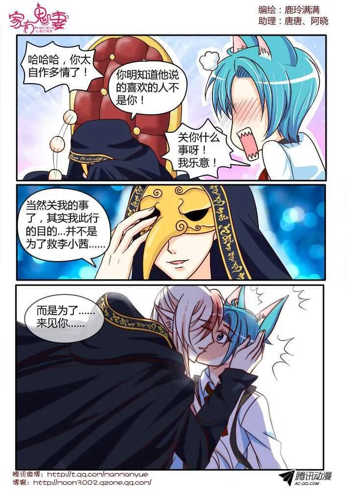 133回忆中的俊生（2） 第10页