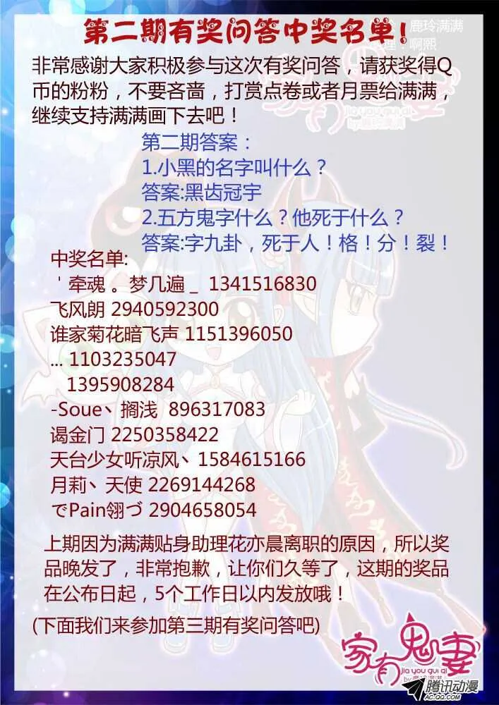 132回忆中的俊生（1） 第10页